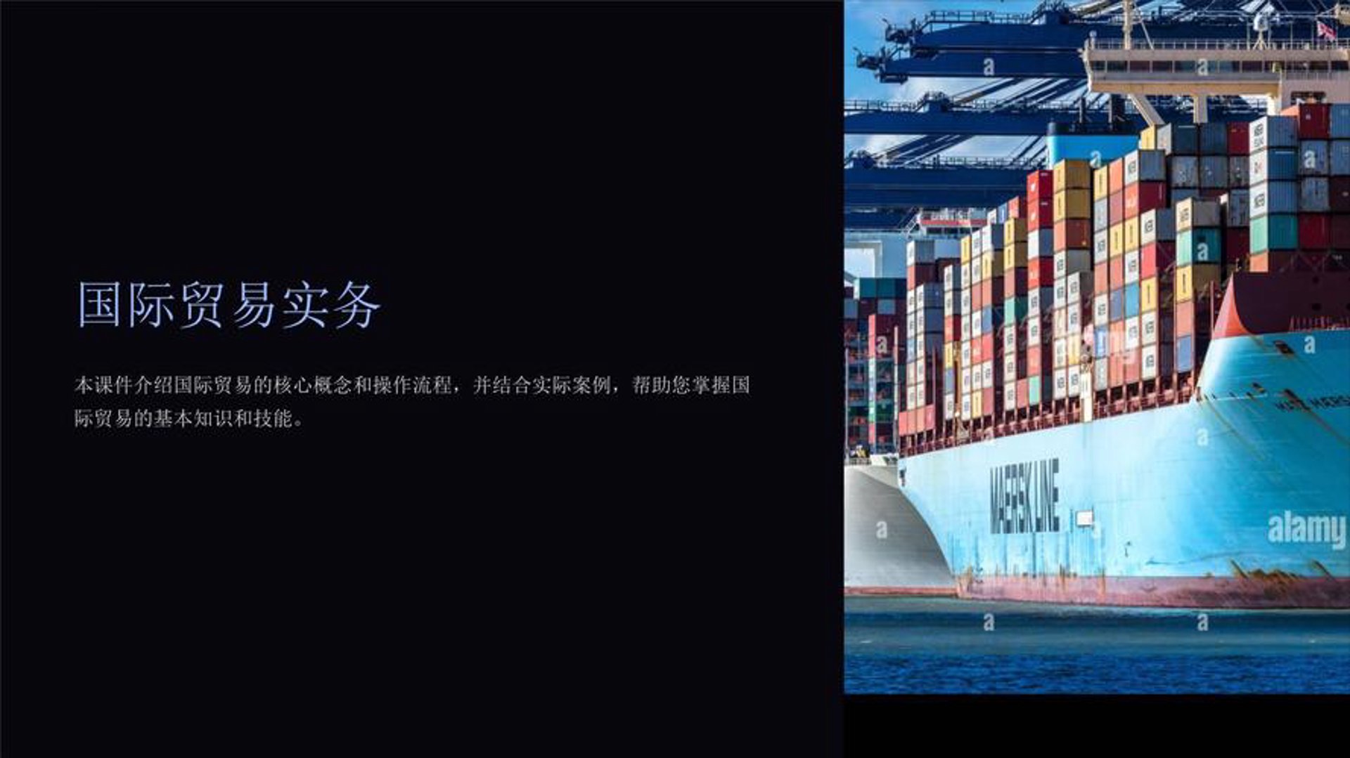 达辉贸易