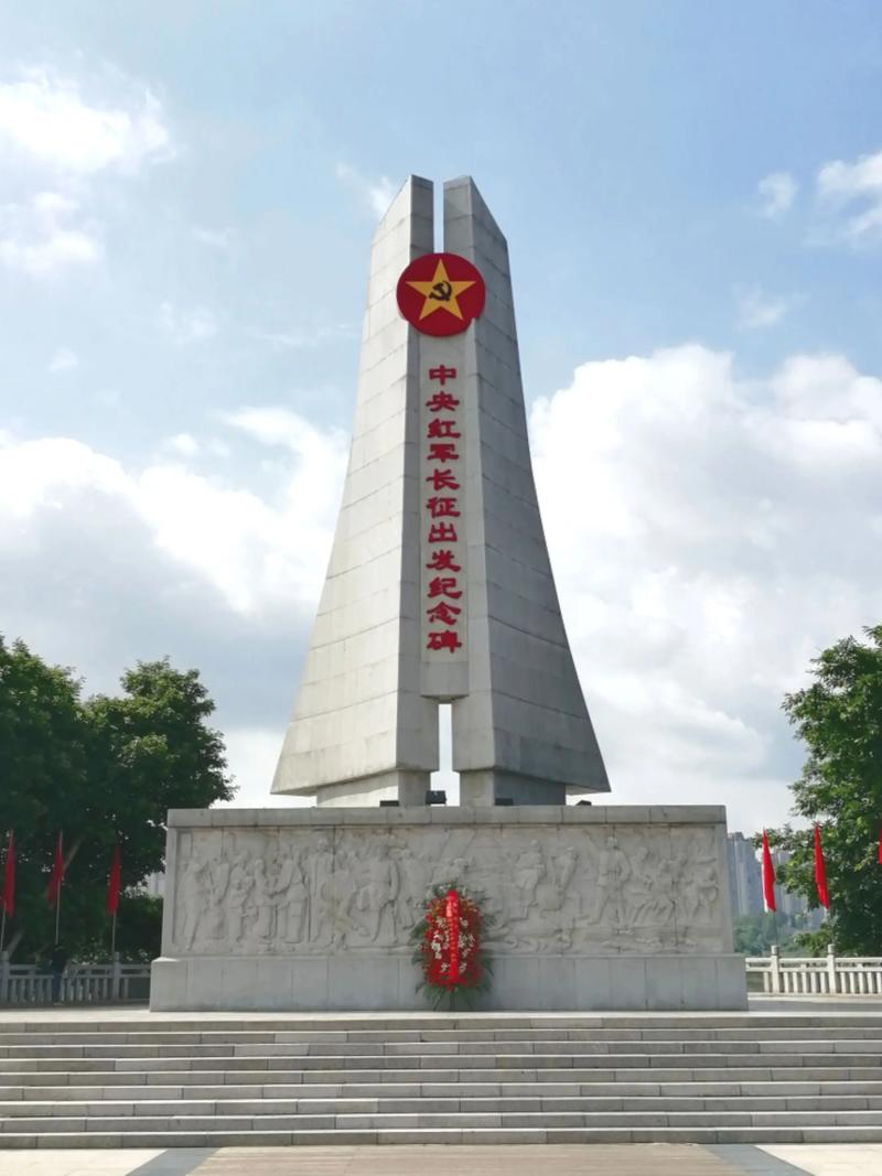 江西瑞金